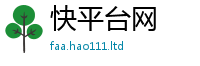 新澳门天天免费精准大全谜语为2025年正版资料免费最新版本
